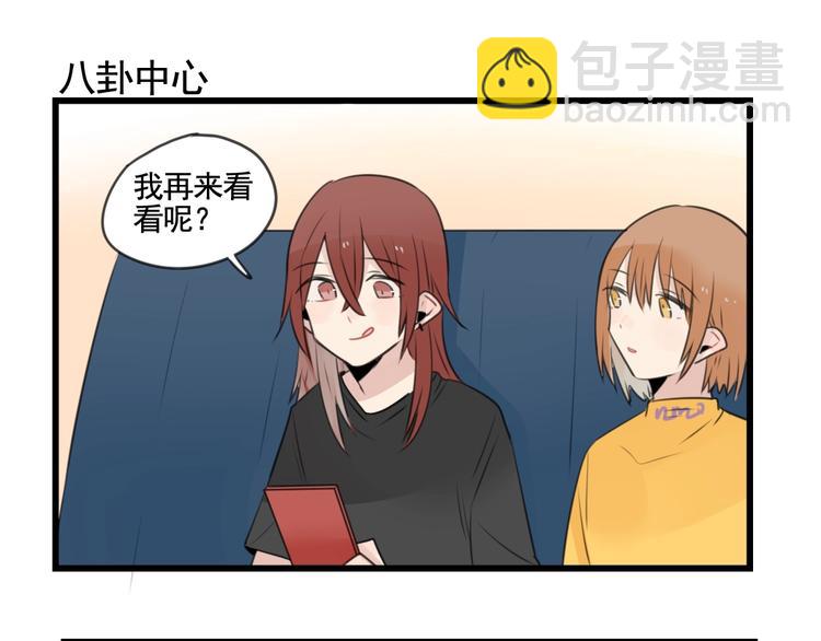 第100话 席卷的绯闻-第100话