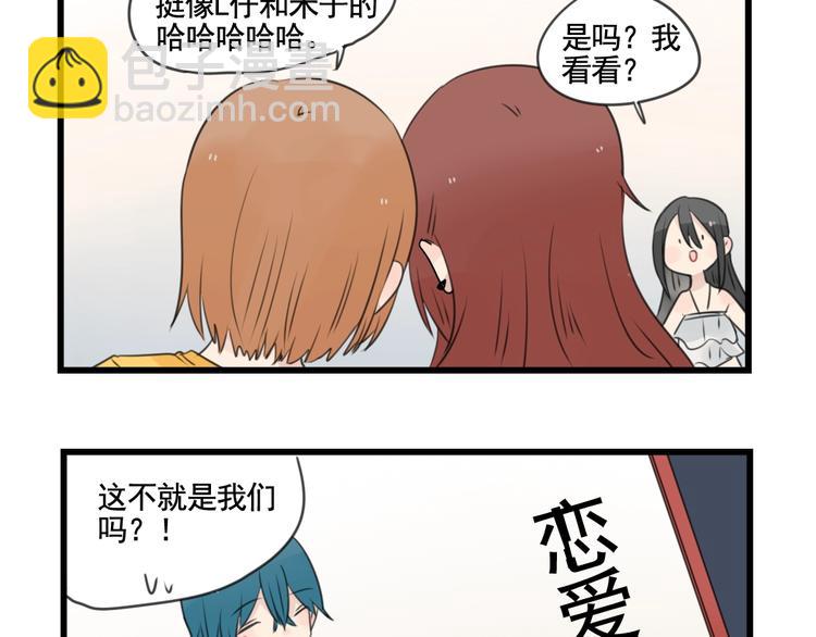 第100话 席卷的绯闻-第100话