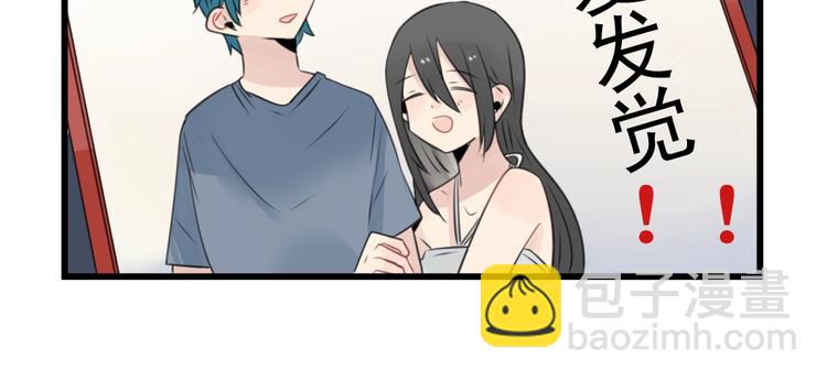 第100话 席卷的绯闻-第100话