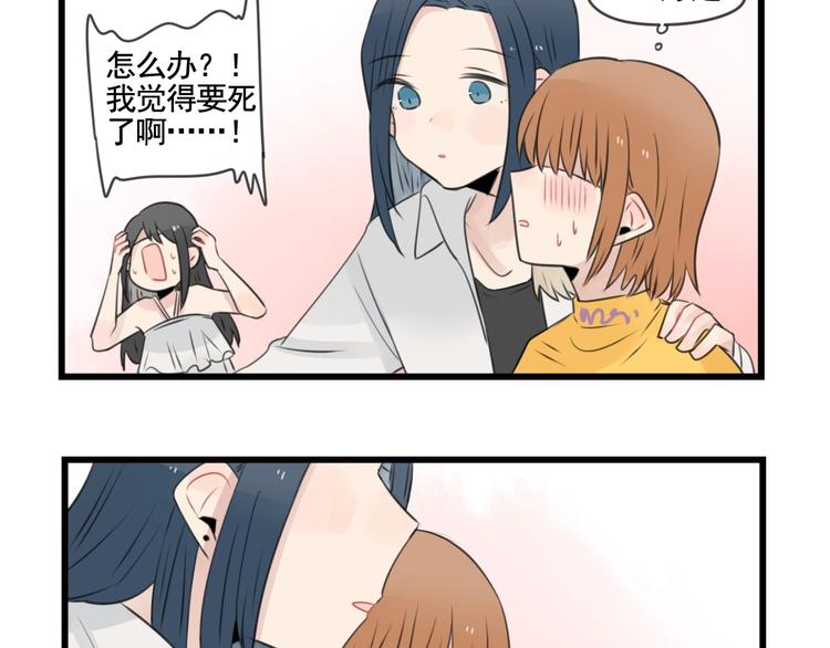 第100话 席卷的绯闻-第100话