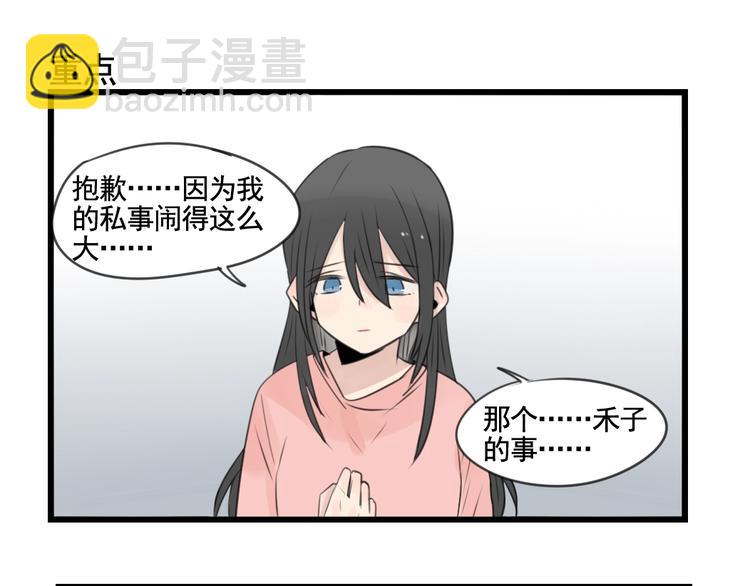 第100话 席卷的绯闻-第100话