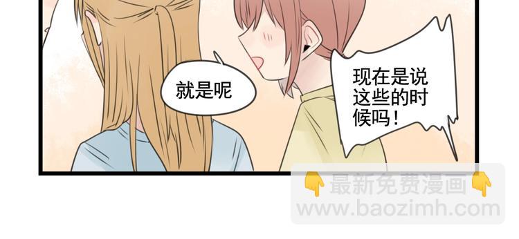 第100话 席卷的绯闻-第100话