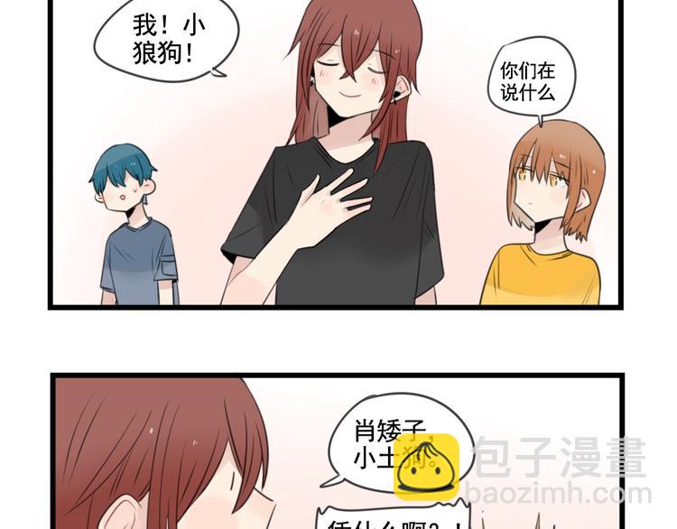 第100话 席卷的绯闻-第100话