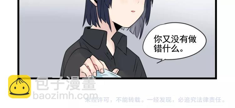 第100话 席卷的绯闻-第100话