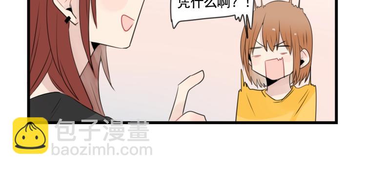 第100话 席卷的绯闻-第100话