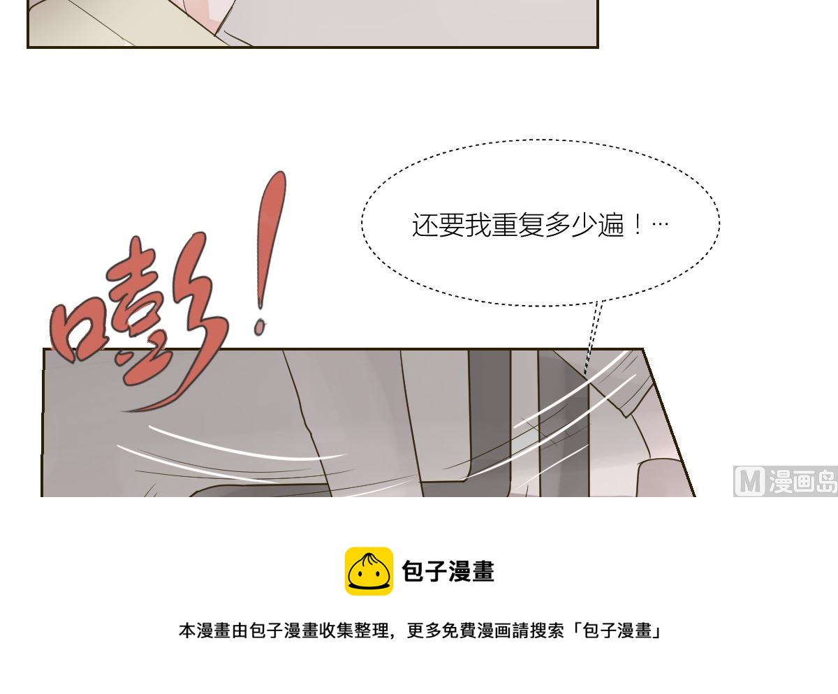 新生 - 第二話 - 3