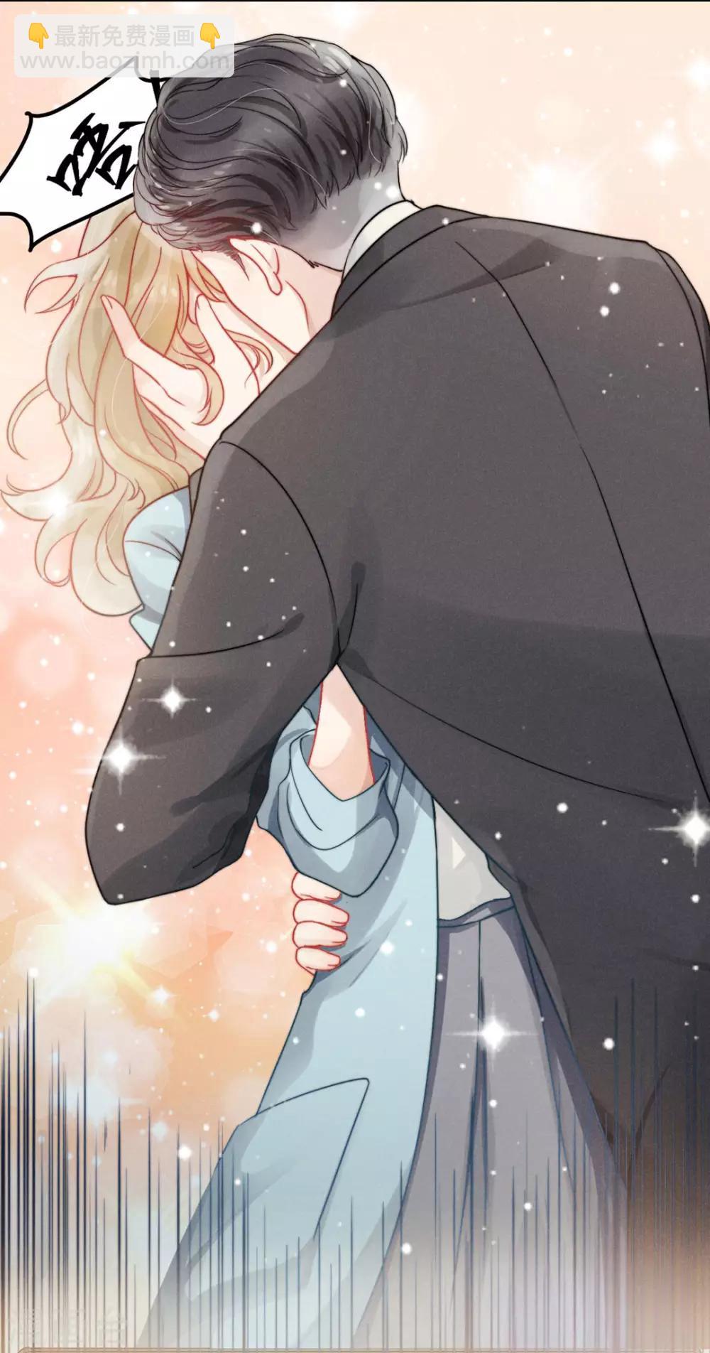 心聲緋緋 - 第1話 - 5