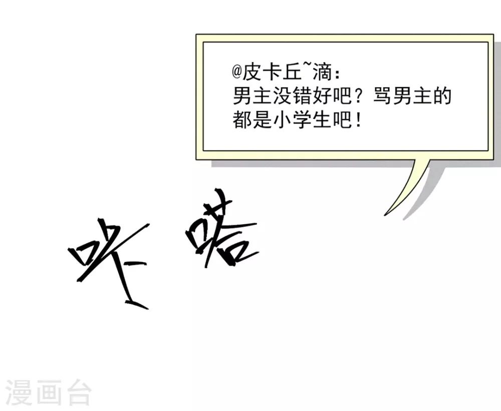 心聲緋緋 - 第1話 - 2