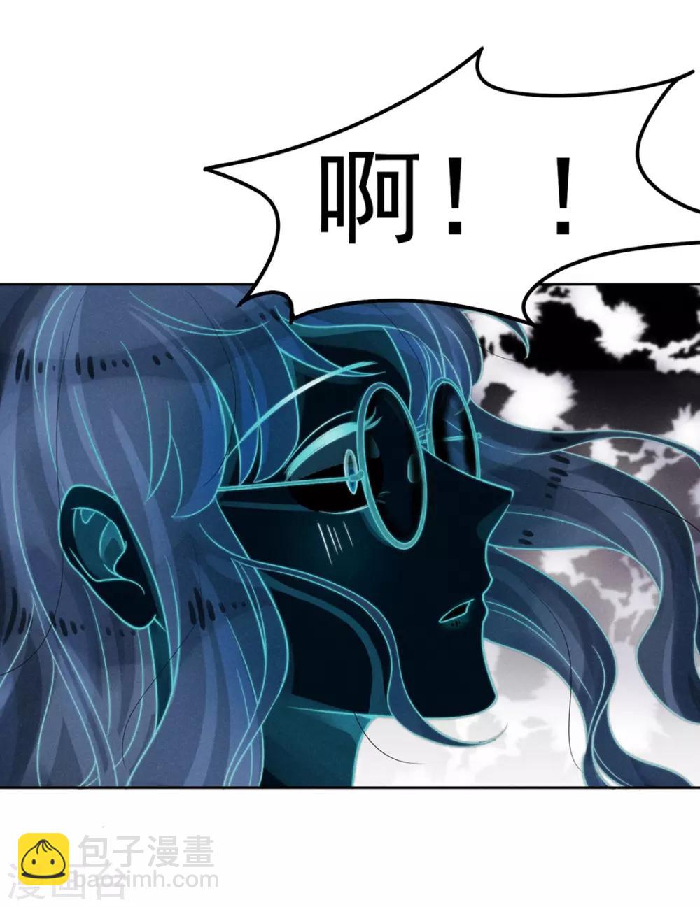 心聲緋緋 - 第1話 - 3