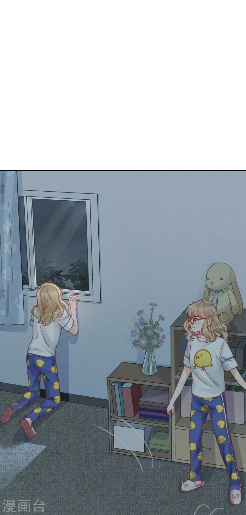 心聲緋緋 - 第1話 - 5