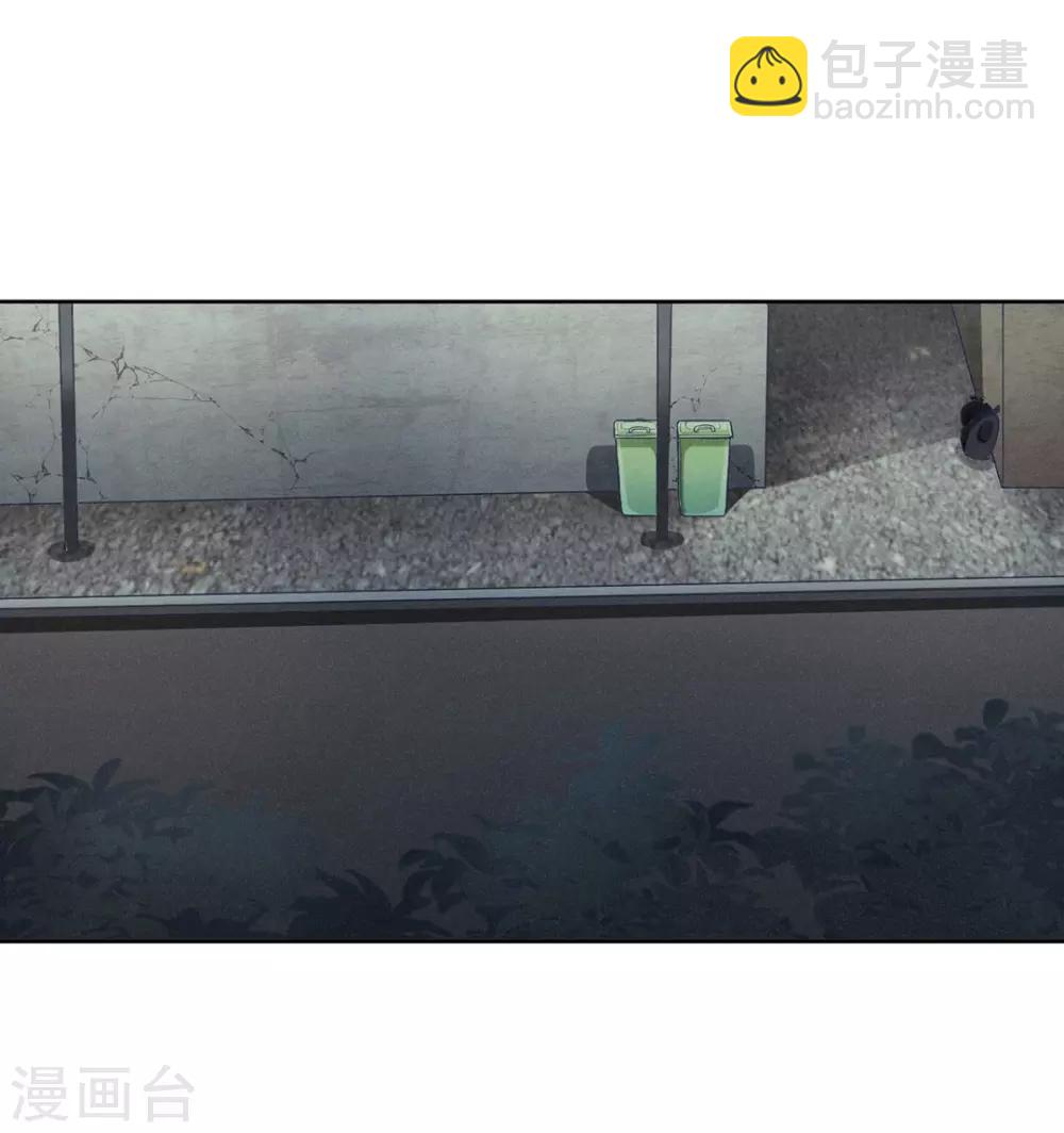 心聲緋緋 - 第1話 - 2