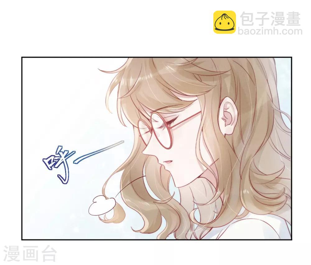 心聲緋緋 - 第1話 - 3