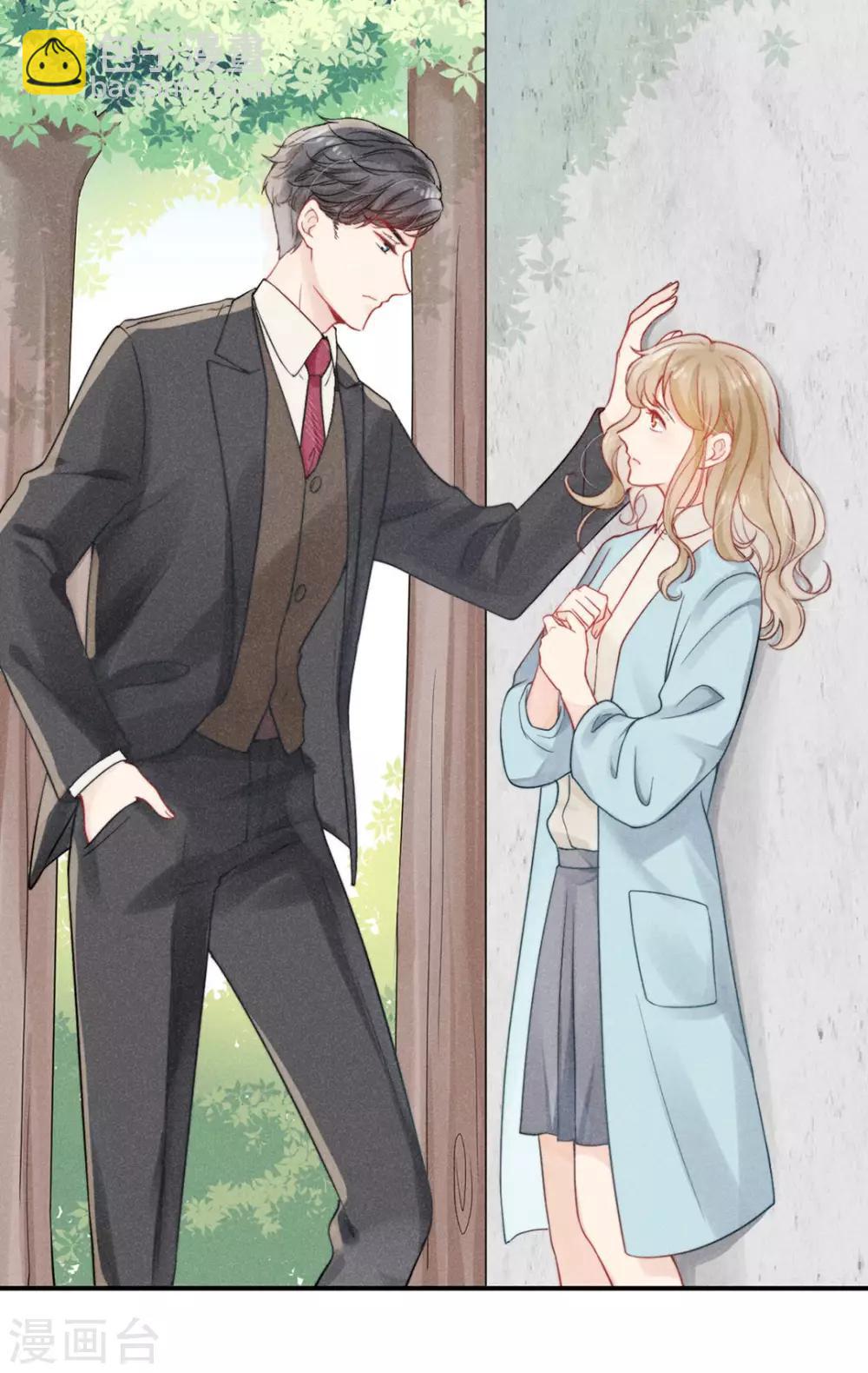 心聲緋緋 - 第1話 - 3