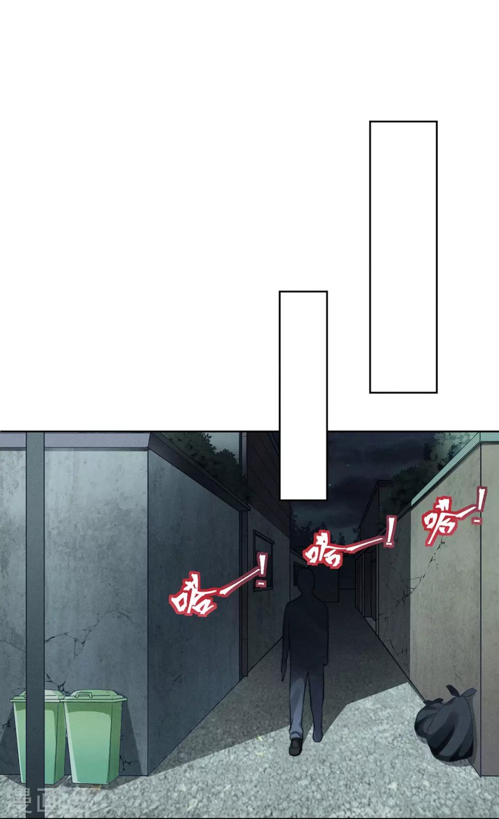 心聲緋緋 - 第1話 - 1