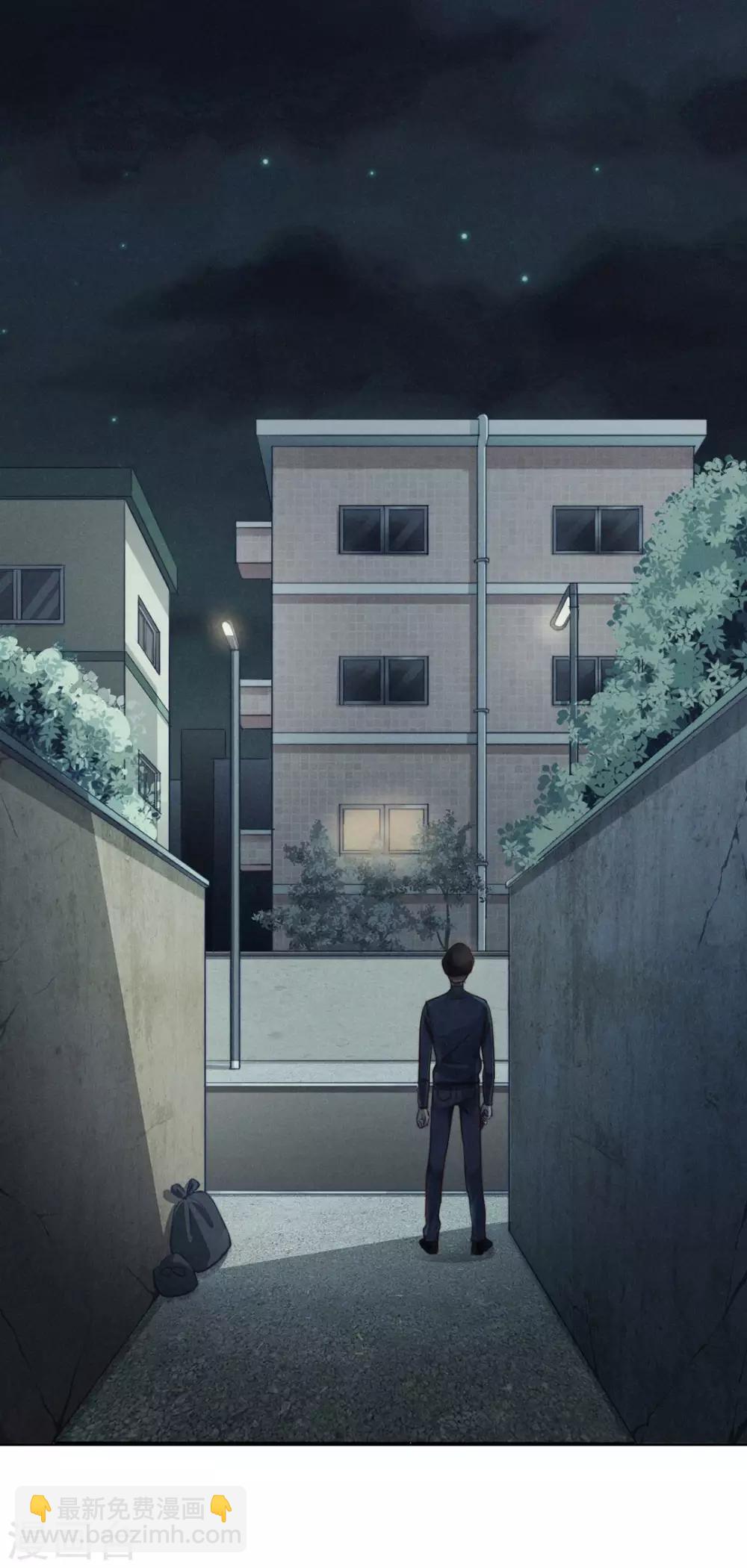 心聲緋緋 - 第1話 - 3