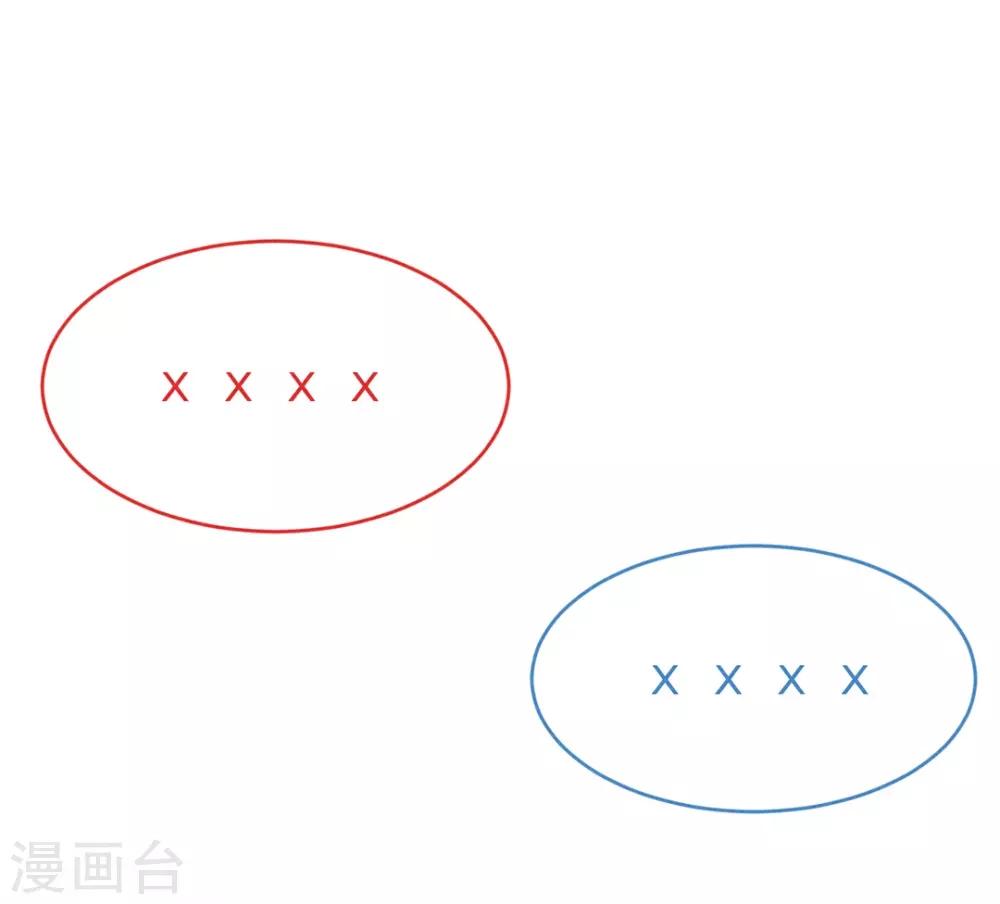 心聲緋緋 - 第11話 - 2