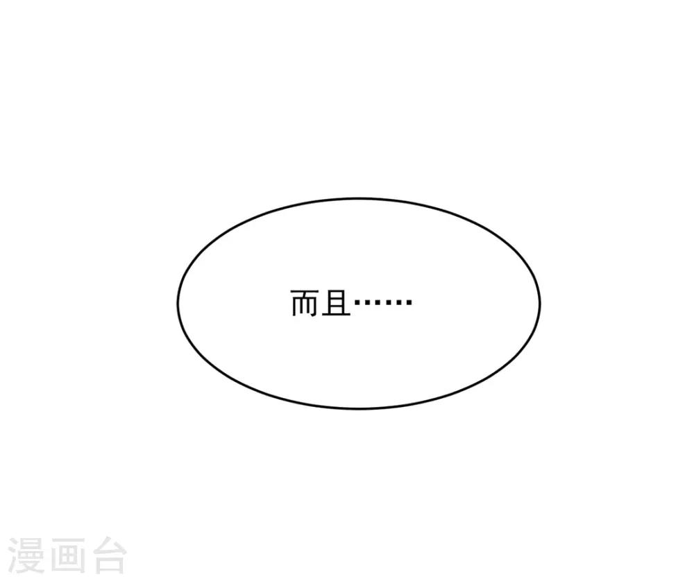 心聲緋緋 - 第13話 - 4