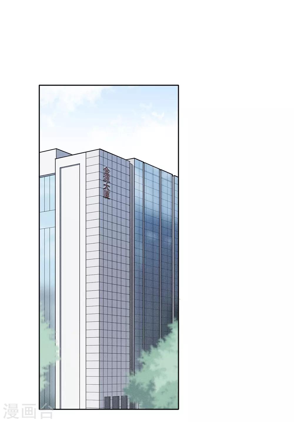 心聲緋緋 - 第13話 - 6