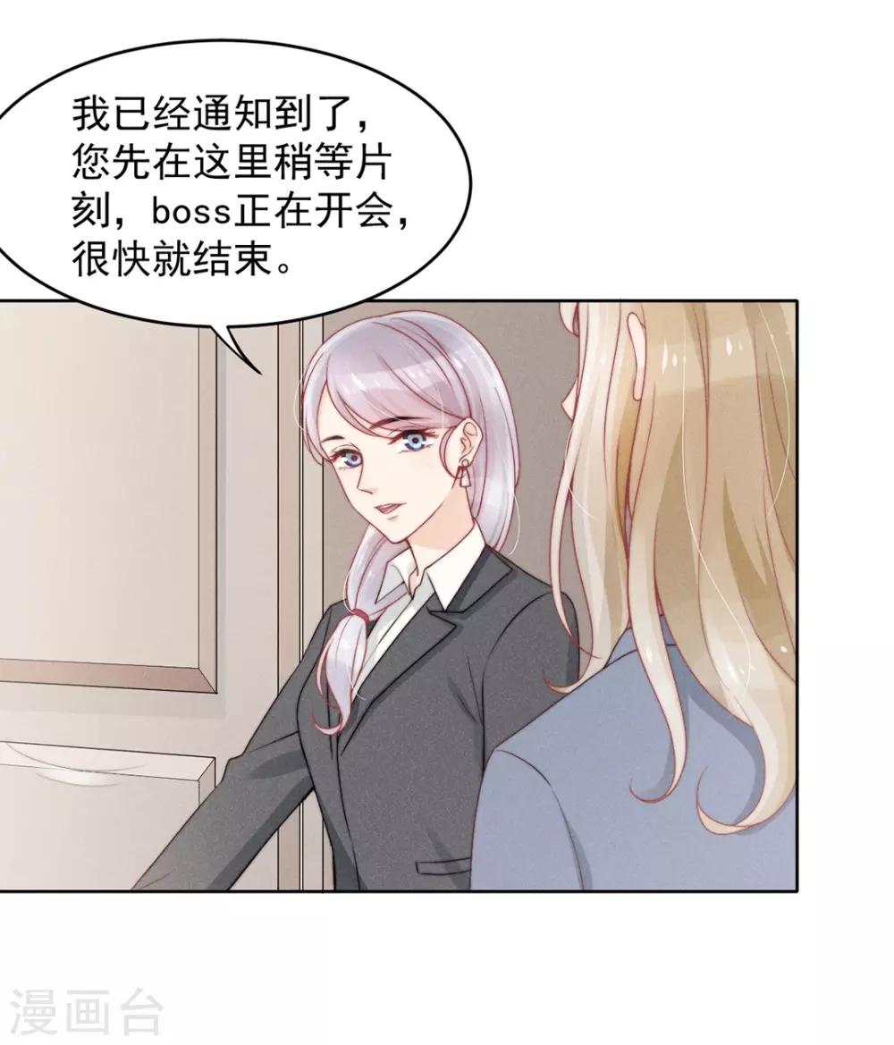 心聲緋緋 - 第13話 - 1