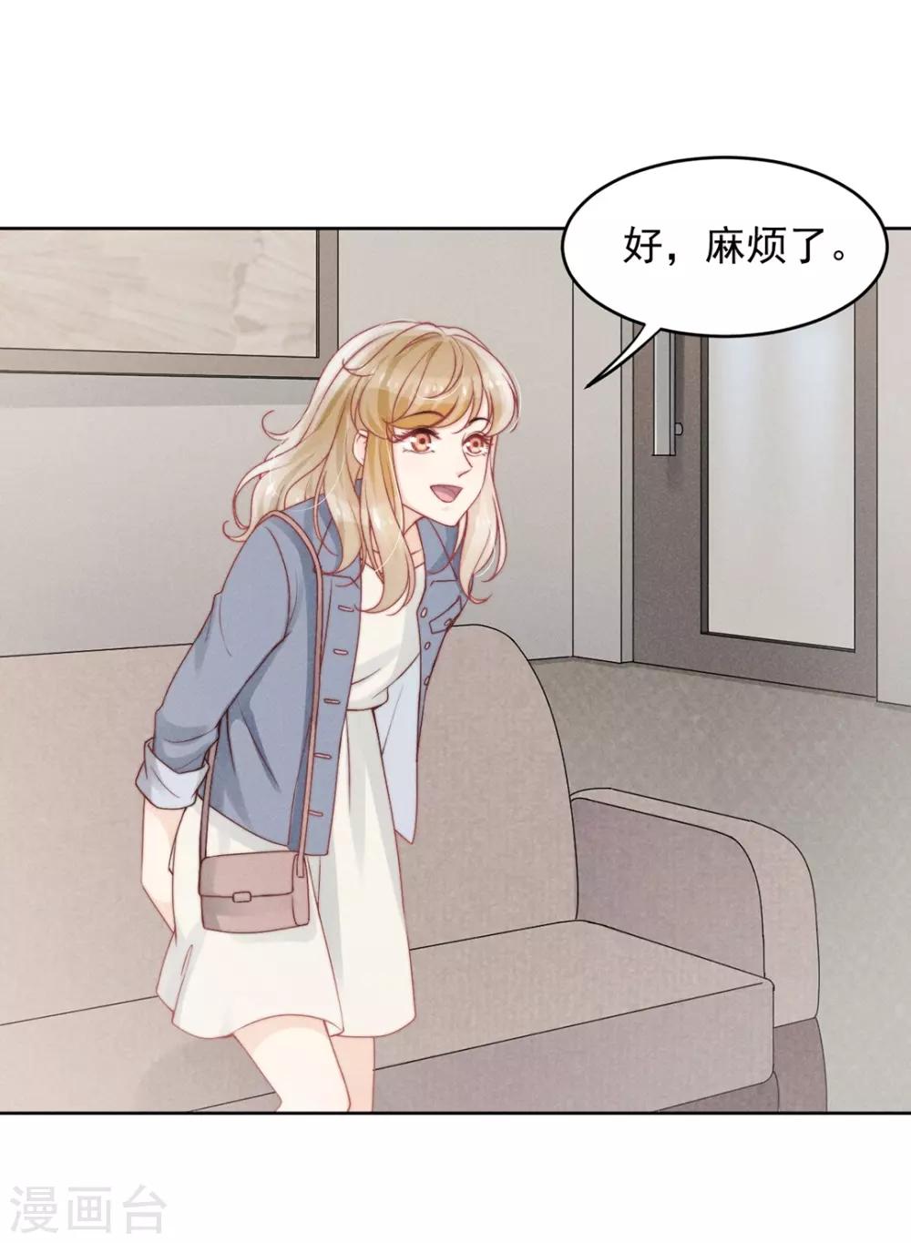 心聲緋緋 - 第13話 - 2