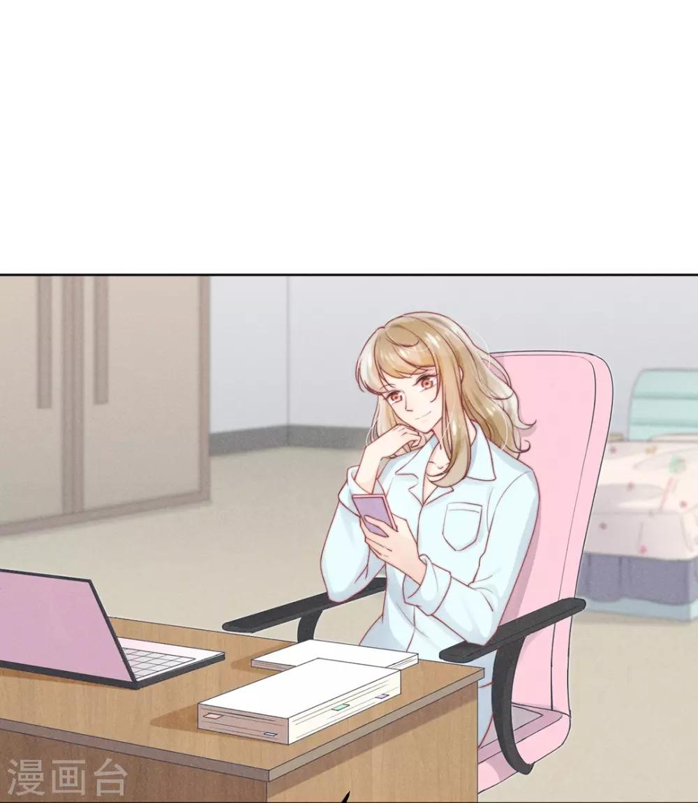 心聲緋緋 - 第13話 - 2