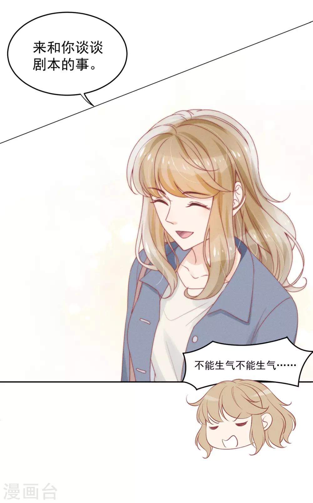 心聲緋緋 - 第13話 - 5