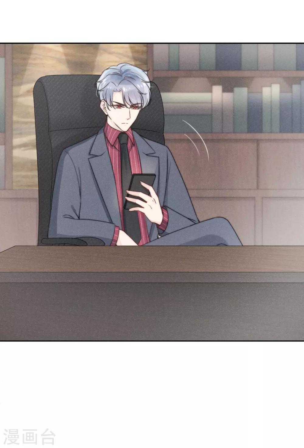 心聲緋緋 - 第13話 - 6