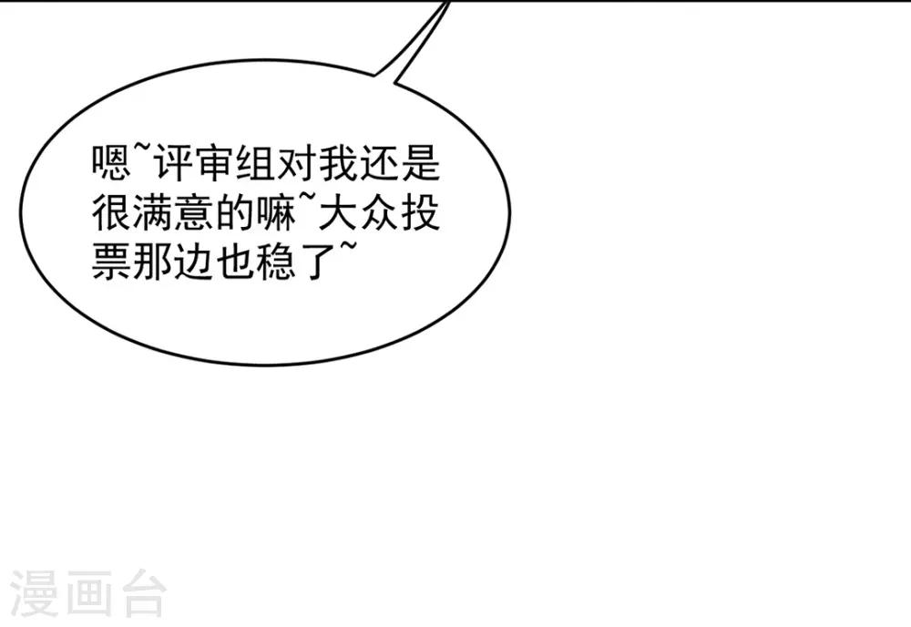 心聲緋緋 - 第13話 - 3