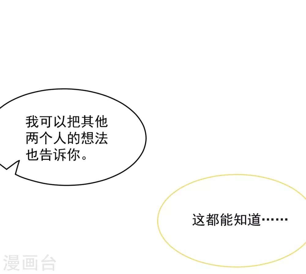 心聲緋緋 - 第13話 - 1