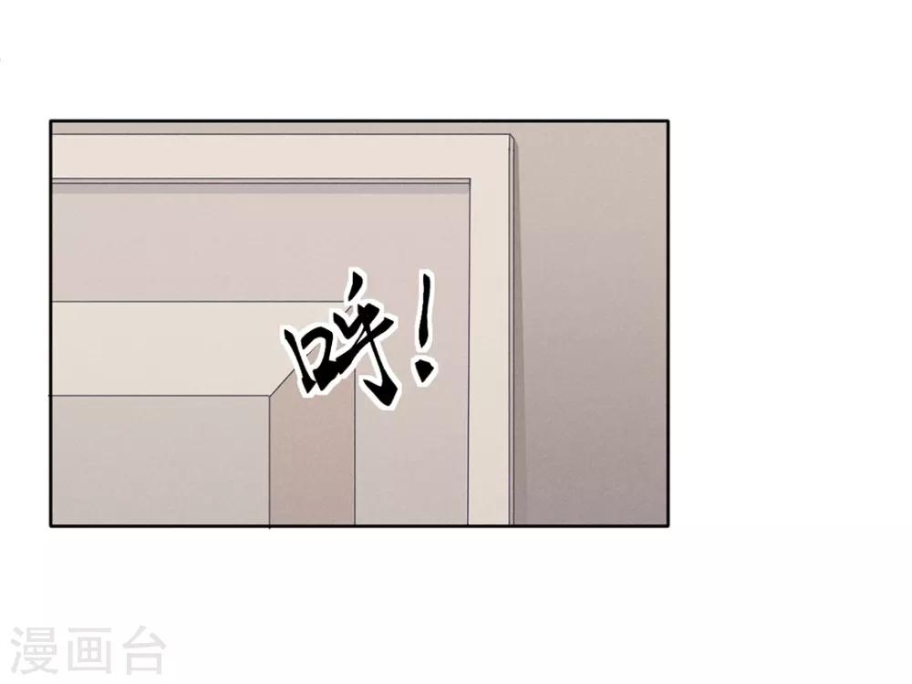 心聲緋緋 - 第13話 - 5