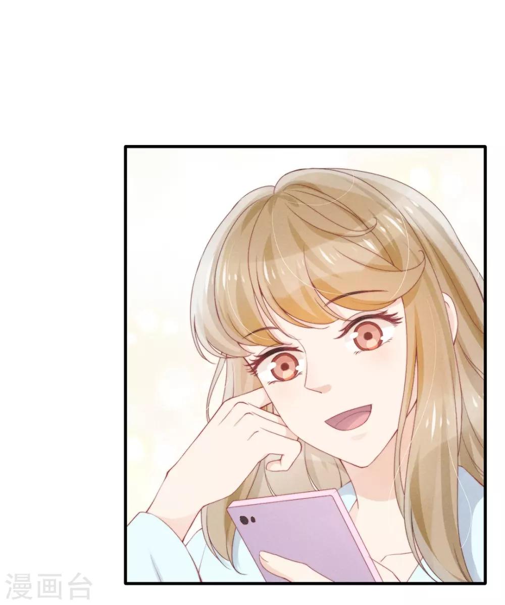 心聲緋緋 - 第13話 - 4