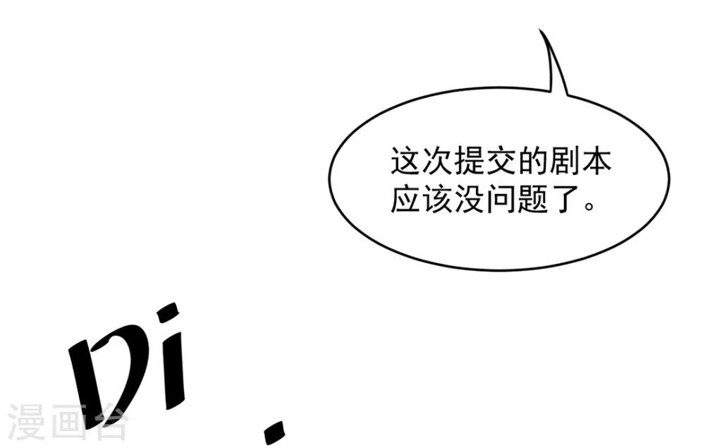 心聲緋緋 - 第13話 - 5