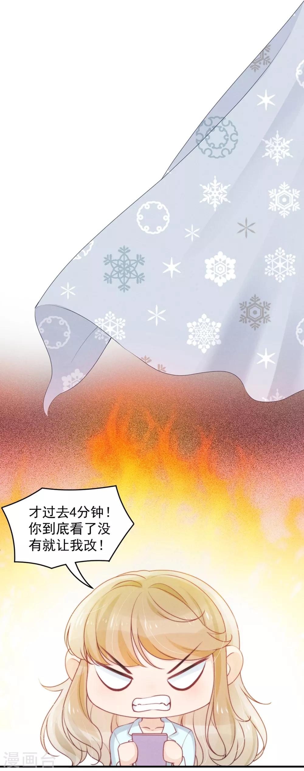 心聲緋緋 - 第13話 - 1