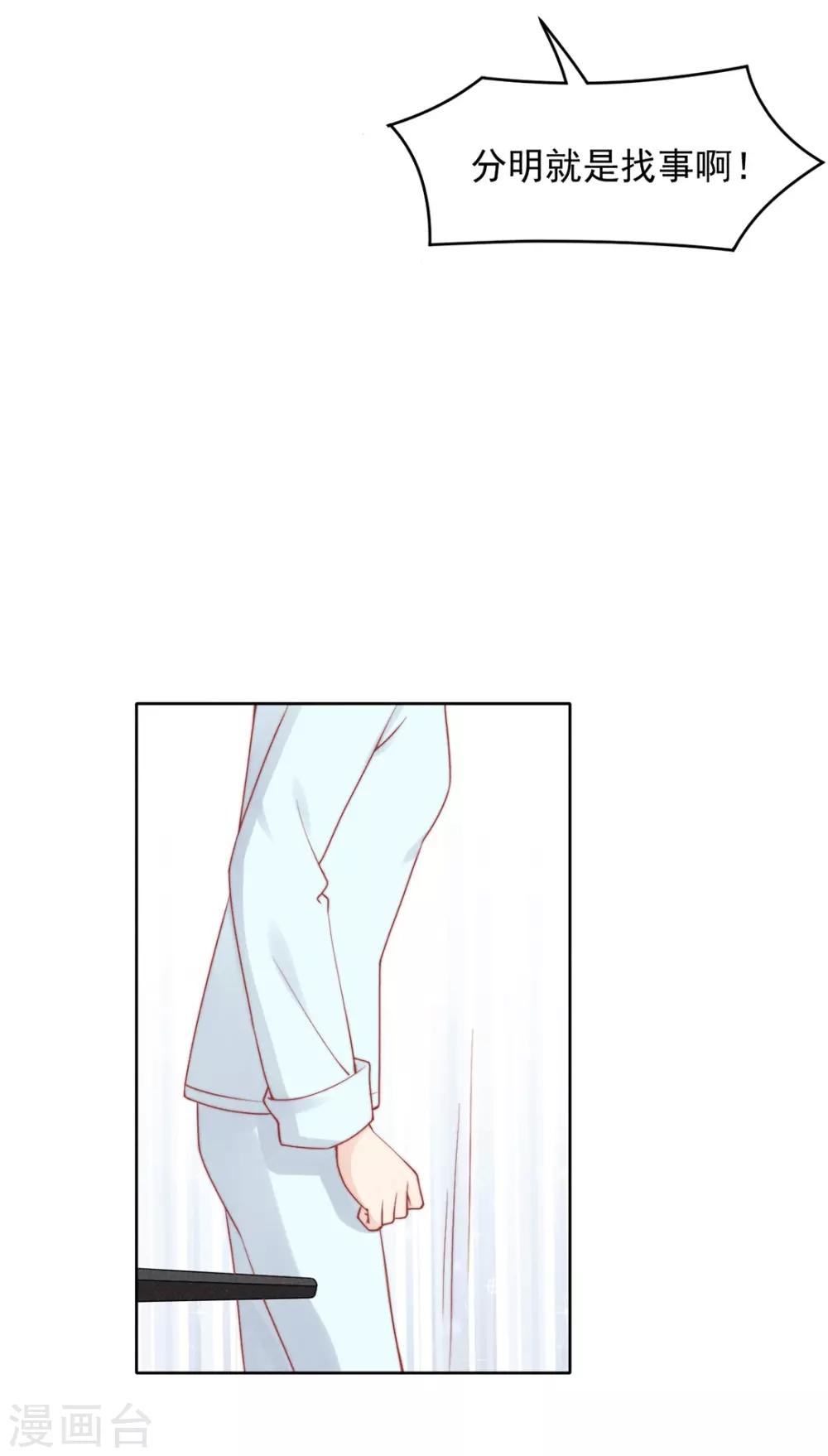 心聲緋緋 - 第13話 - 2