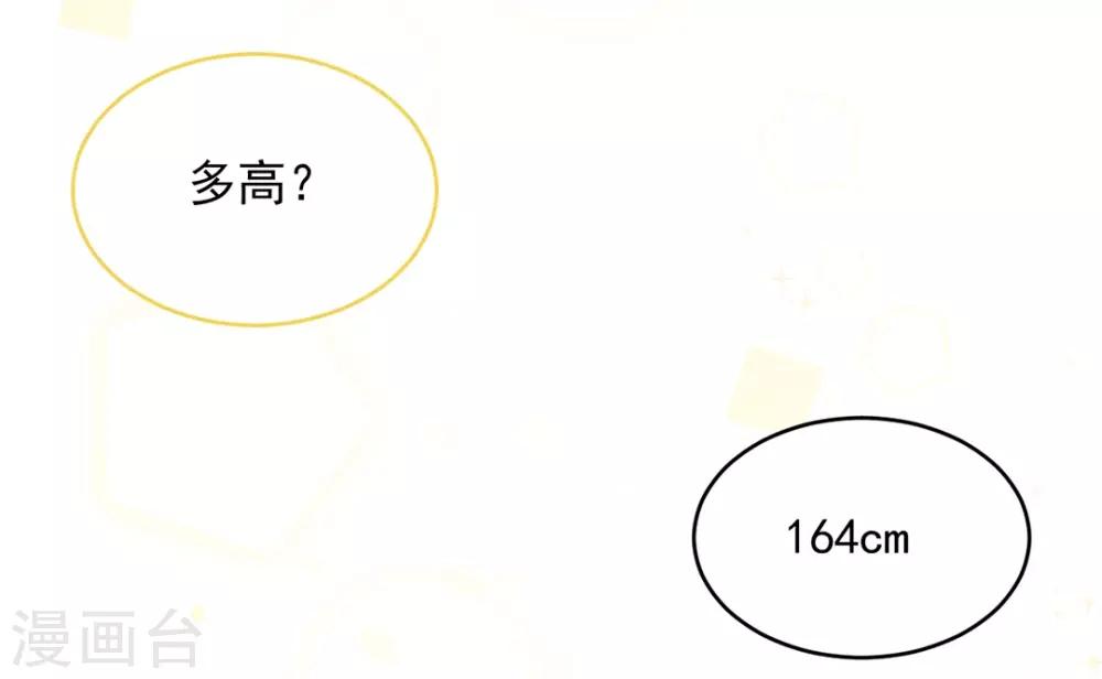 心聲緋緋 - 第15話(1/2) - 6