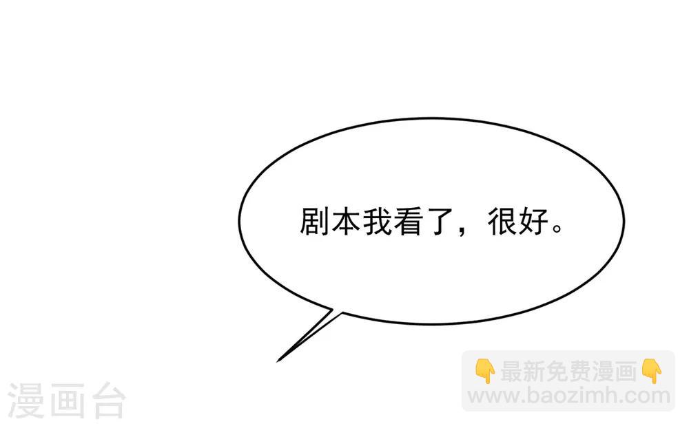 心聲緋緋 - 第15話(1/2) - 5