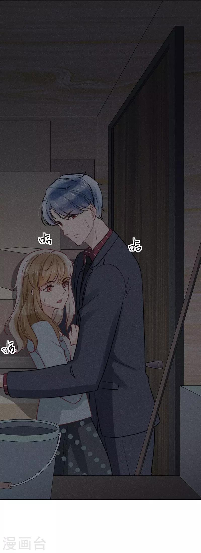 心聲緋緋 - 第17話 - 4