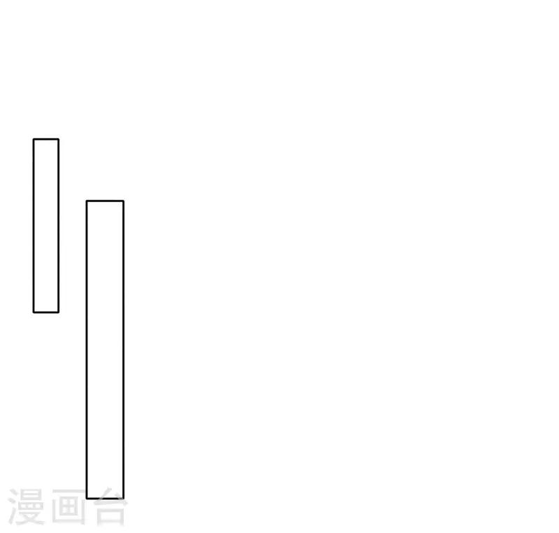 心聲緋緋 - 第17話 - 7