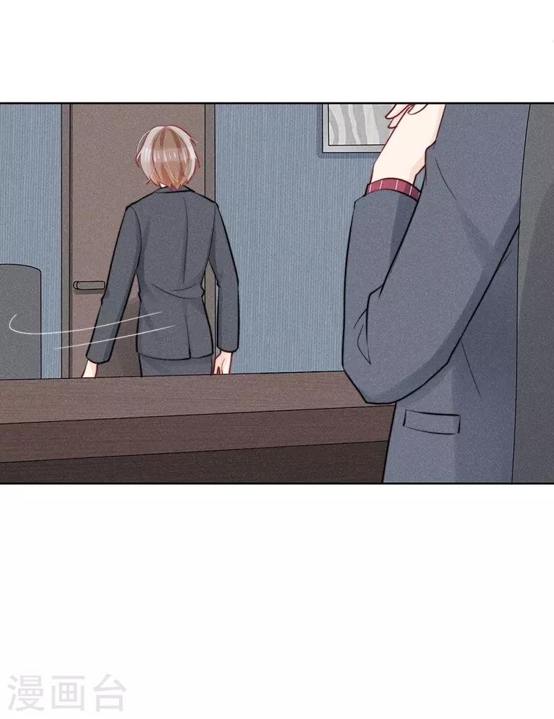 心聲緋緋 - 第19話 - 7