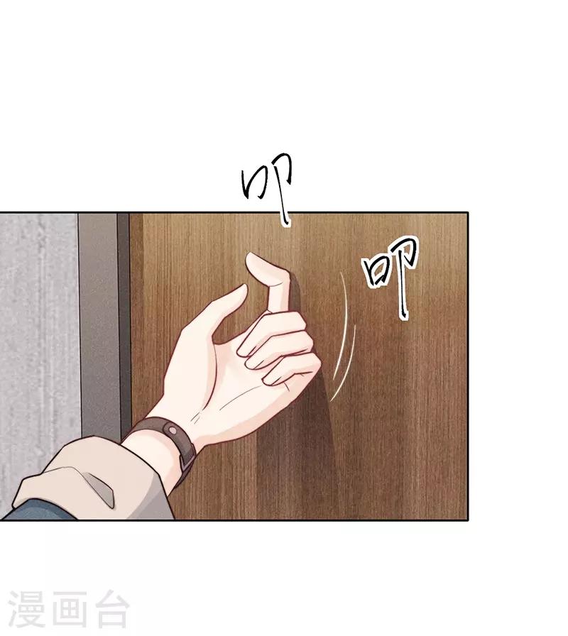 心聲緋緋 - 第19話 - 2