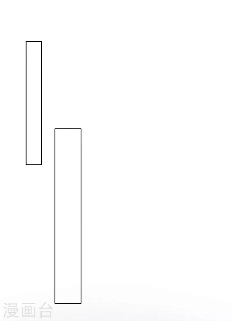 心聲緋緋 - 第19話 - 1