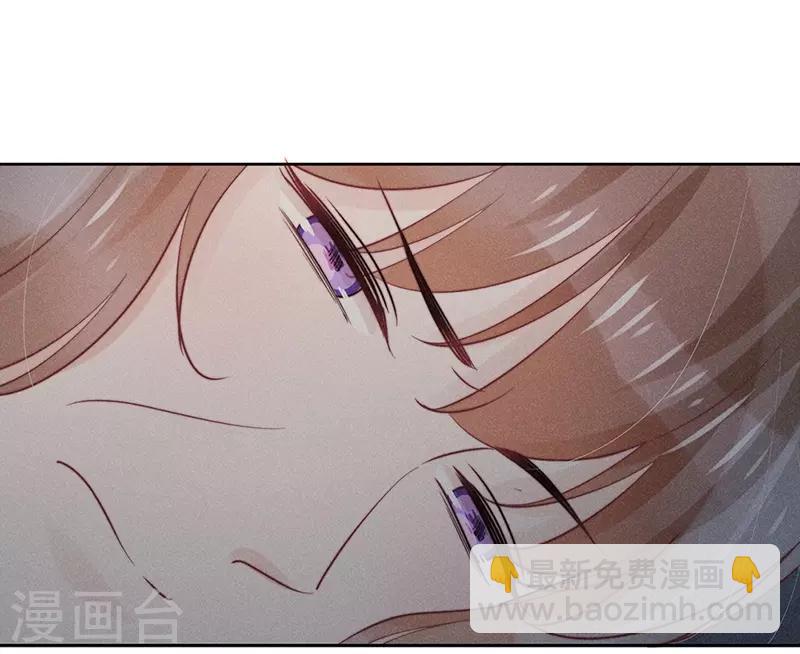 心聲緋緋 - 第19話 - 3