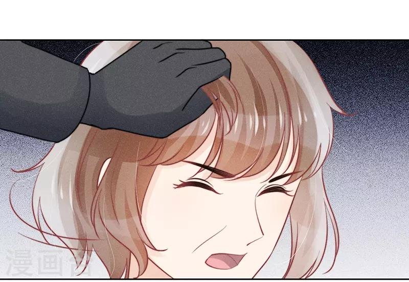 心聲緋緋 - 第19話 - 7