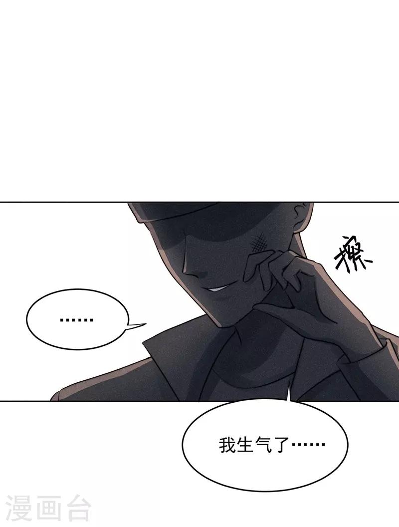 心聲緋緋 - 第19話 - 1