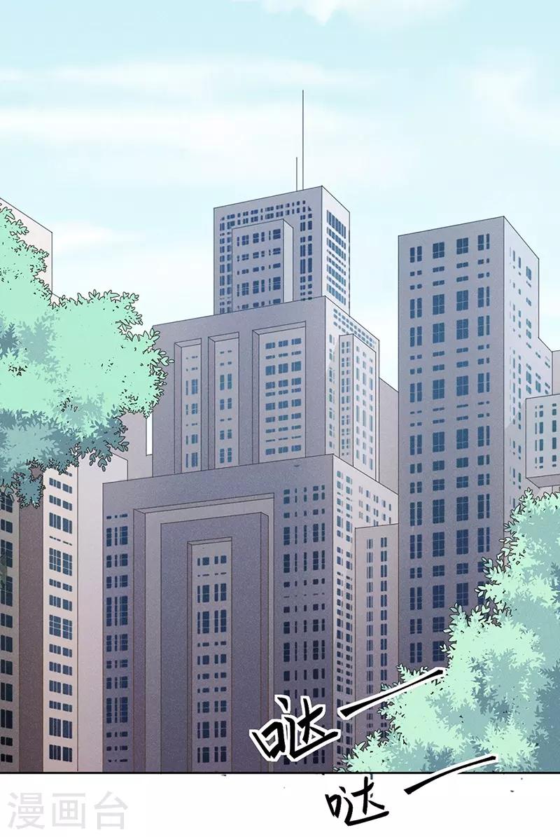 心聲緋緋 - 第19話 - 4