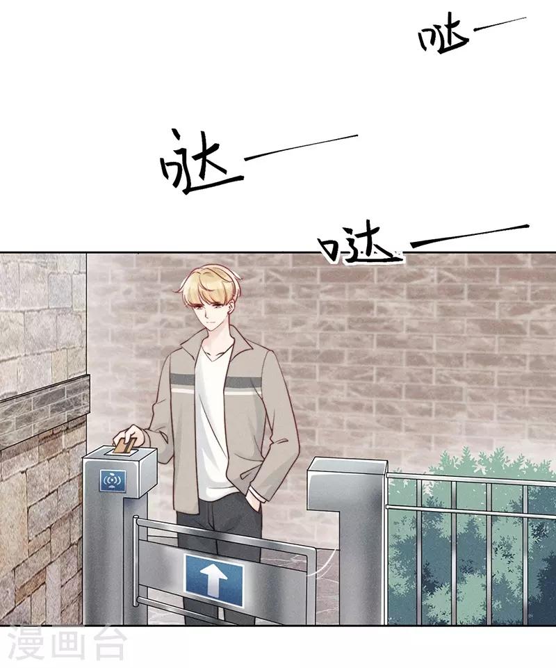 心聲緋緋 - 第19話 - 5