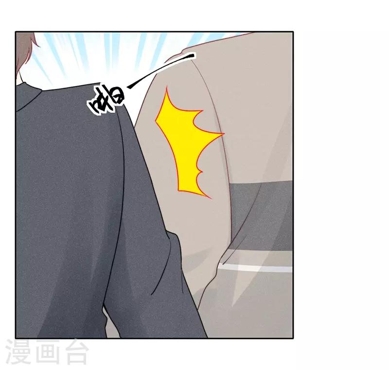 心聲緋緋 - 第19話 - 6