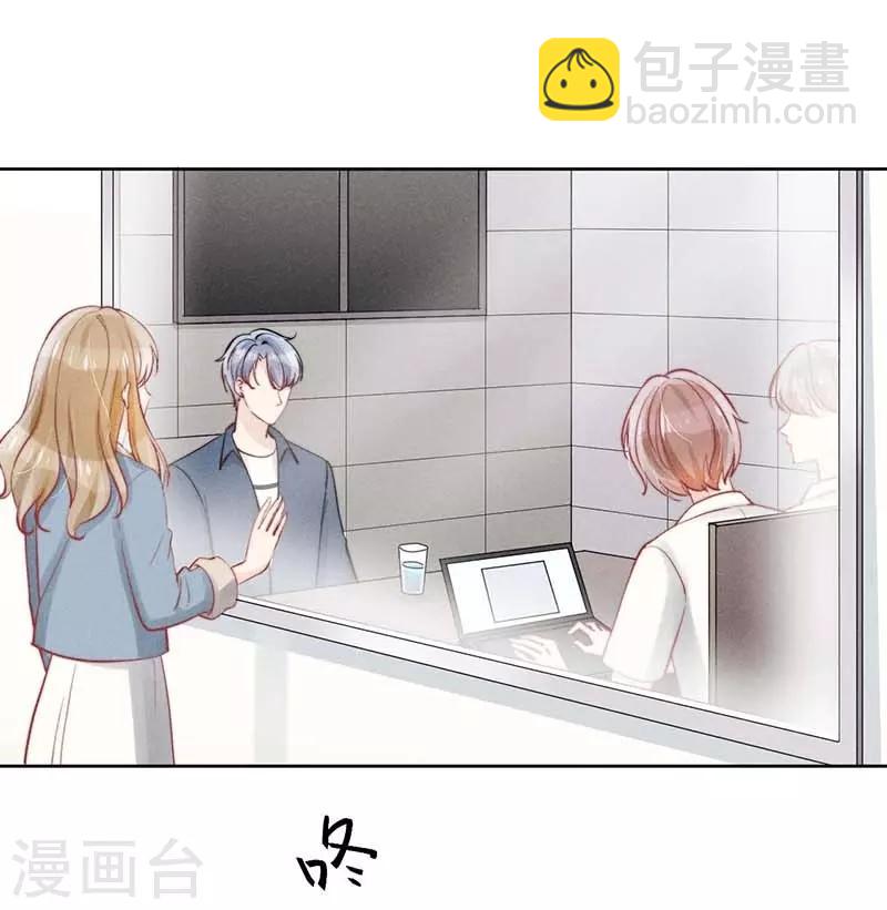 心聲緋緋 - 第21話 - 2