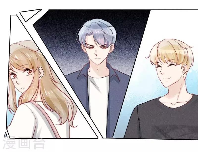 心聲緋緋 - 第21話 - 1