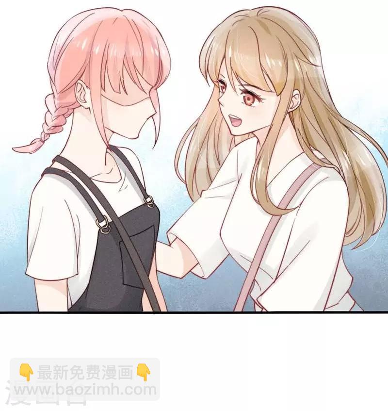 心聲緋緋 - 第23話 - 4